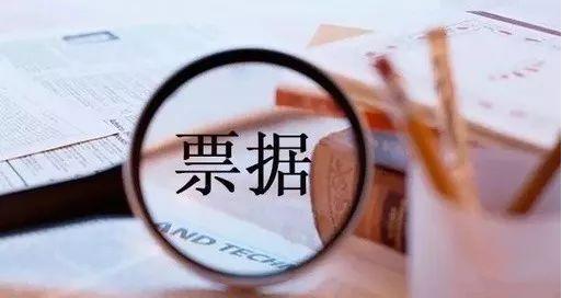 五种方法辨别银行承兑汇票真假,伪造承兑汇票