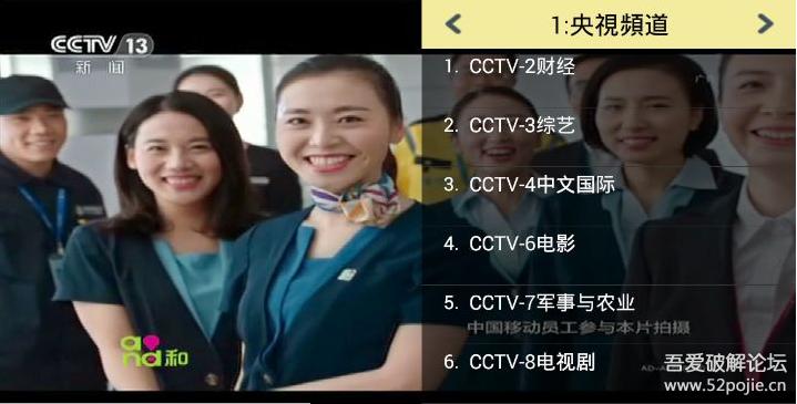 牛牛tv解锁版,牛牛电视云