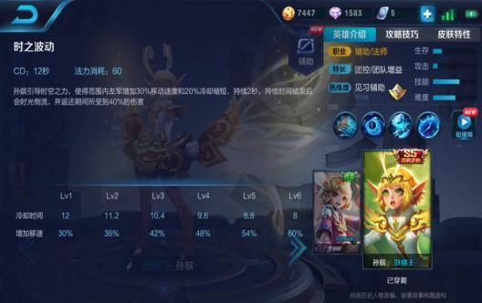 王者荣耀顶级知识,王者荣耀只有高手知道的事情