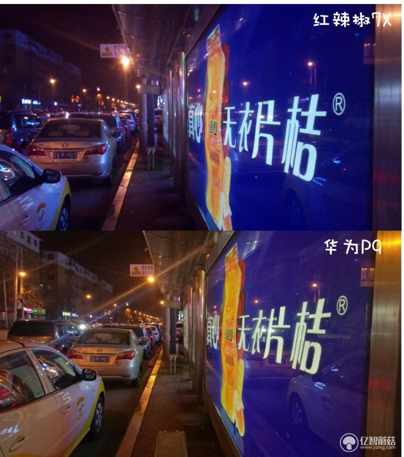 红辣椒7x,红辣椒7x是3网通吗