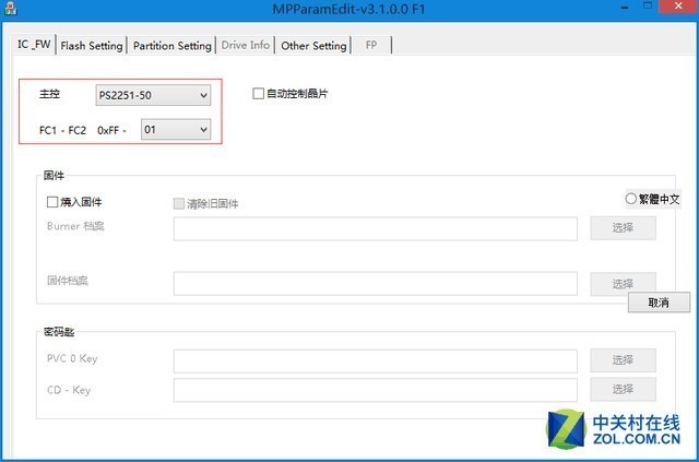u盘各种巧妙运用,u盘的一些技巧