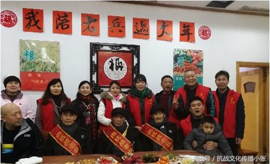 “我陪老兵过大年”系列之—夕阳红老年公寓