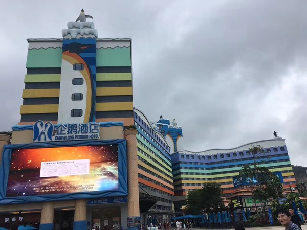 去珠海长隆海洋王国住哪里好,珠海长隆海洋王国烟花时间表