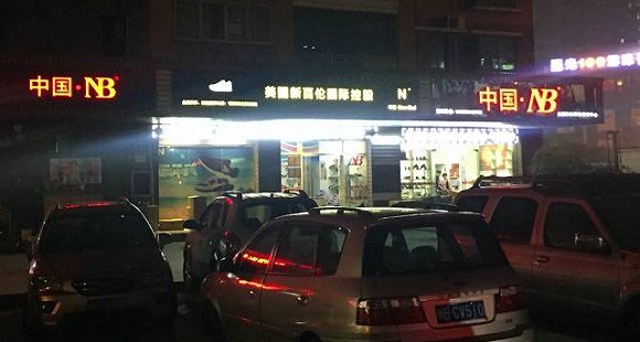 揭秘莆田鞋的那些事,带你揭秘莆田鞋的内幕避免被坑鞋