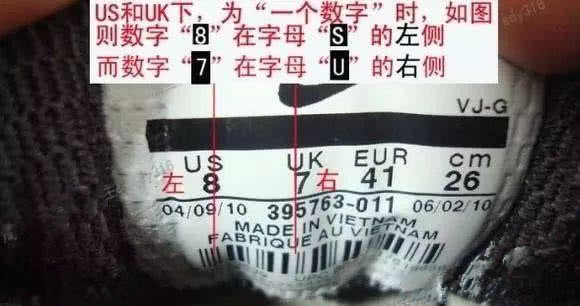 真nike和假nike穿着体验,怎样区分正品的nike和假的