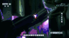 世界最大10艘海上巨无霸,100万吨海上巨无霸有多大