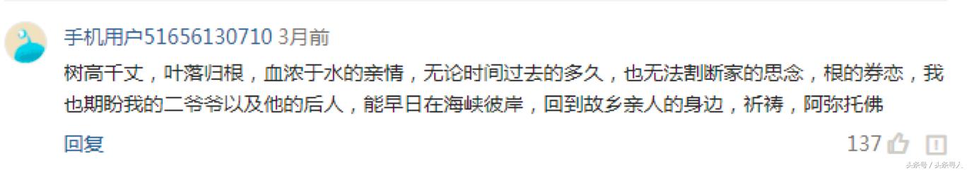 今日头条公益寻人,头条寻人和你一起守护每一份团圆