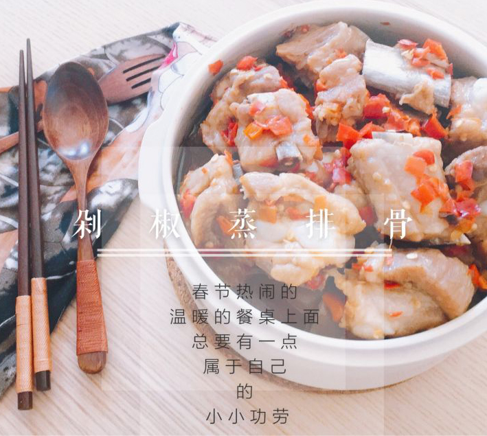 剁椒芋头蒸排骨做法,大锅菜剁椒芋头蒸排骨