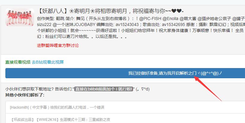 在哪下载哔哩哔哩b站,哔哩哔哩b站在哪儿可以下载