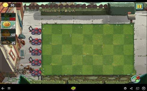 植物大战僵尸2内购版无限钻石2021,植物大战僵尸2.81内购版免费充值