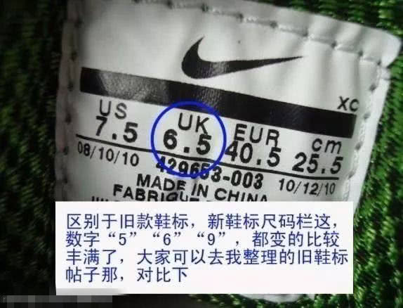 你穿的耐克可能是假的,nike假货对nike有什么影响