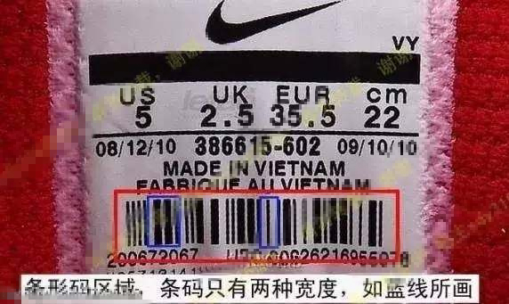 真nike和假nike穿着体验,怎样区分正品的nike和假的