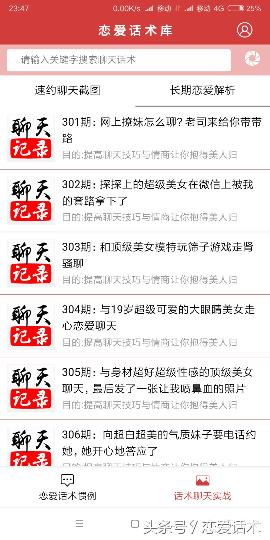 约会冷场怎么办,约会如何避免冷场