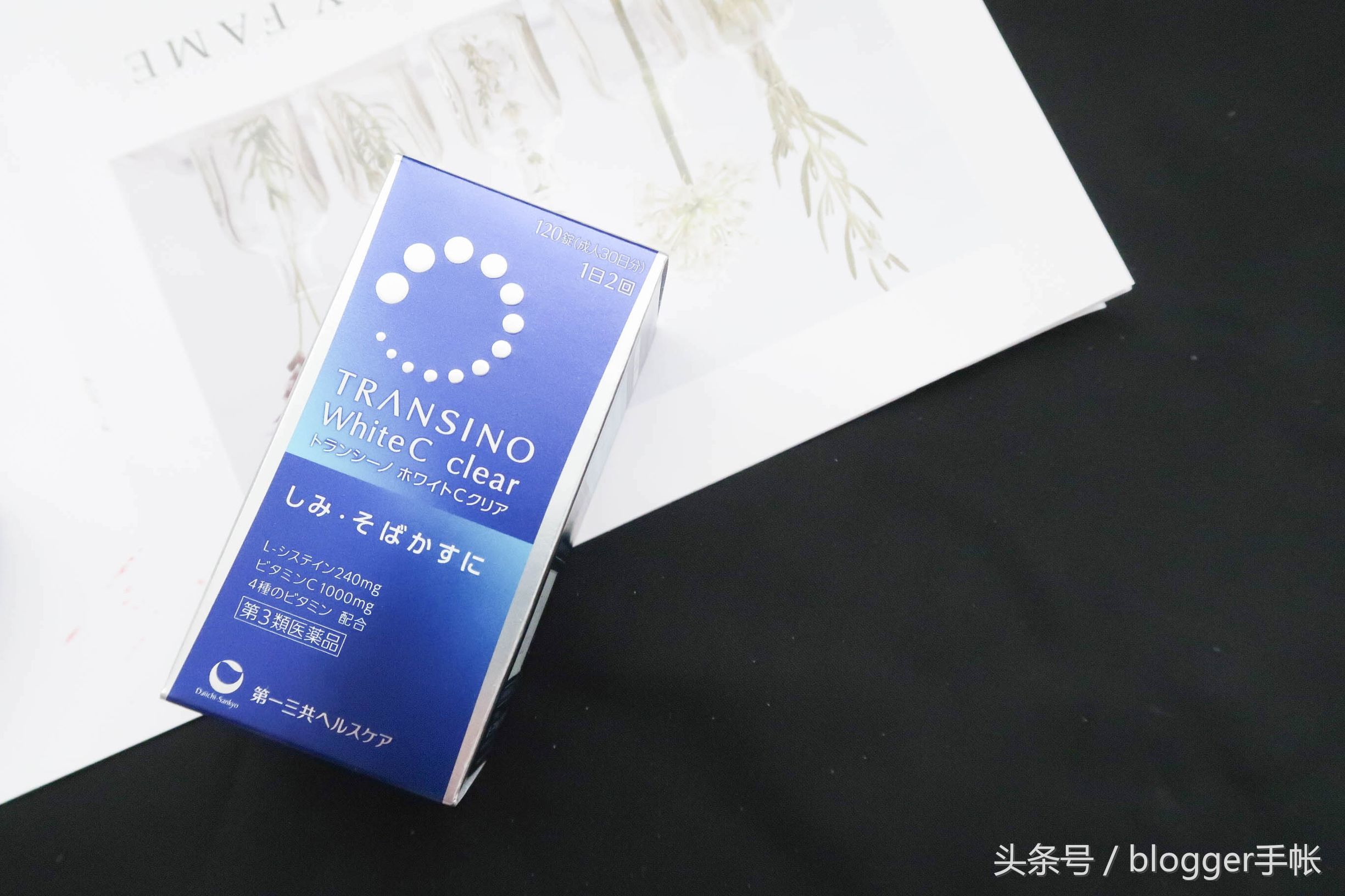 传皙诺美白精华官方,传皙诺美白精华抗皱