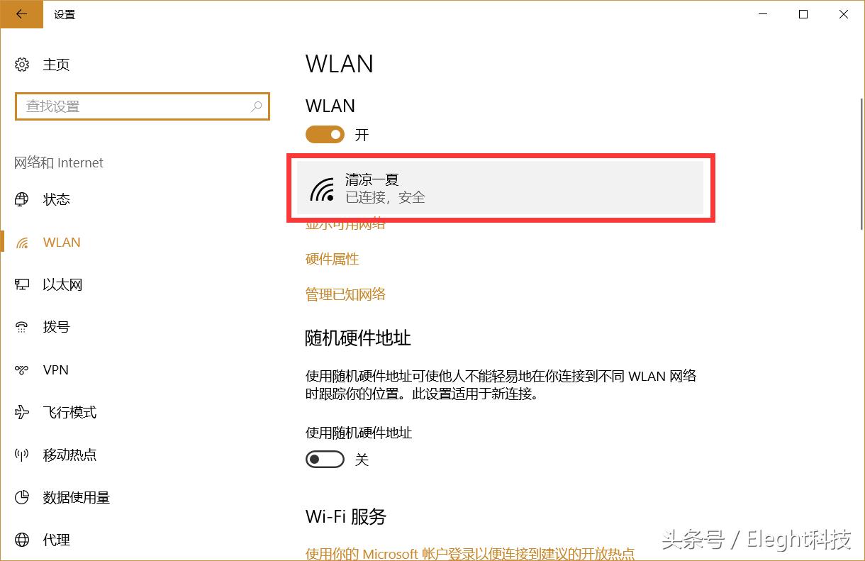 windows10网络连接讲解,windows10跳过网络连接命令