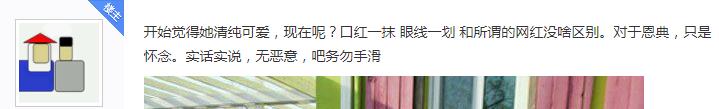 被遗忘的网红鼻祖,还记得当年的网红