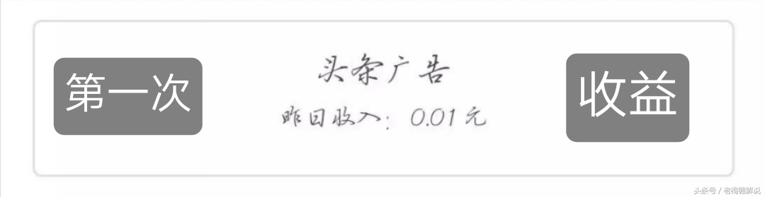 悟空问答兼职赚钱的方法,悟空问答代替工作怎么赚钱