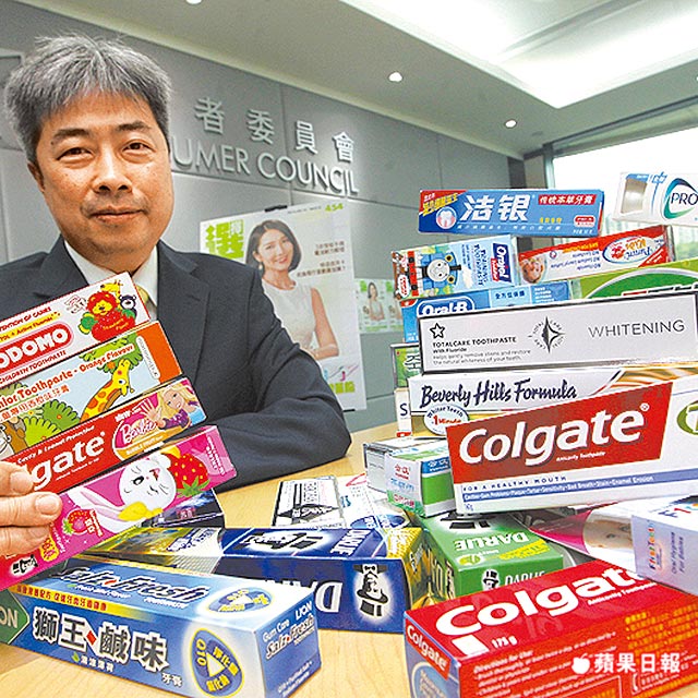 牙膏哪些含量是有毒的,牙膏中砷超标