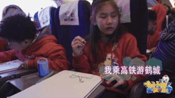 齐齐哈尔“我与小鹤做朋友”|来自全世界孩子的笑脸，点燃鹤城的冬天