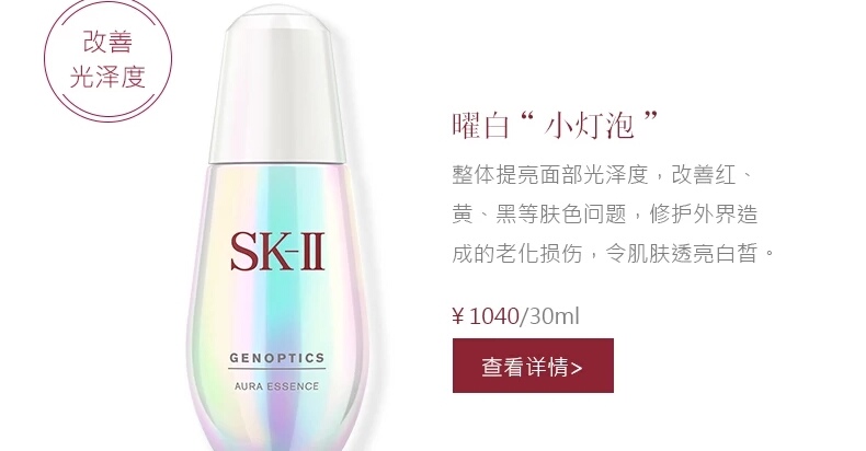 直男科普：香奶奶萝卜丁小灯泡小羊皮是什么意思？败家指数大测试