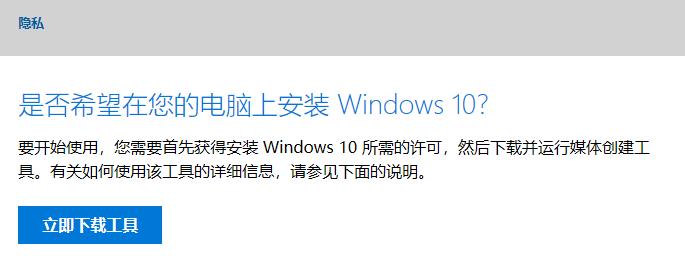 加载windows文件进入安全系统,windows8.1正版镜像安装系统教程
