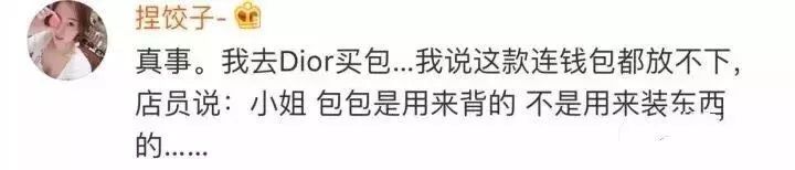 7500元gucci包,gucci包7500元