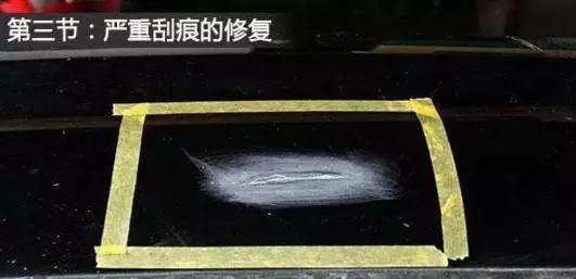 小的划痕4s店补漆方法,4s店汽车划痕修复补漆教程