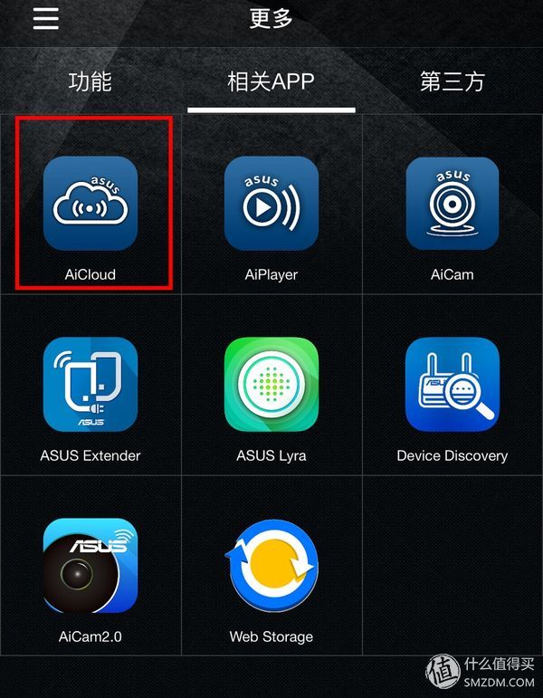 华硕路由ac68uaimesh功能,华硕ac86uaimesh组网