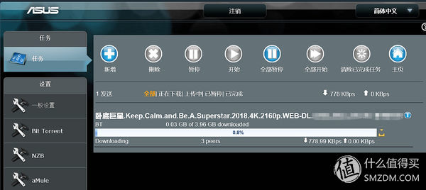 华硕路由ac68uaimesh功能,华硕ac86uaimesh组网