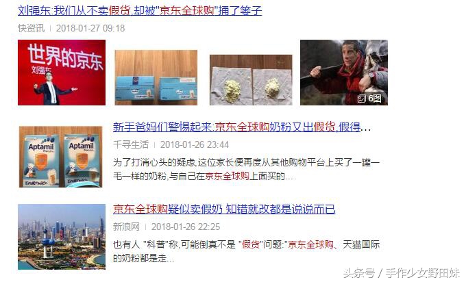 全球购实体店靠谱吗,网上全球购平台靠谱吗