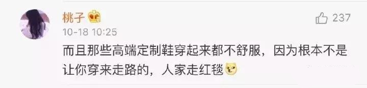 7500元买的gucci包包带子是纸做的一折就断？