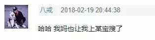 舌尖上的中国3章丘铁锅是哪家,舌尖3章丘铁锅片段