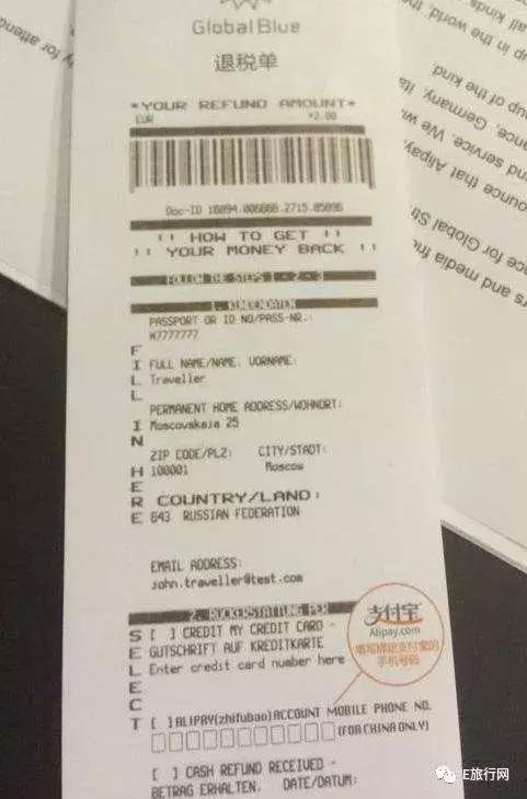国外退税需要提供的资料,国外退税需要护照吗