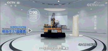 世界最大10艘海上巨无霸,100万吨海上巨无霸有多大