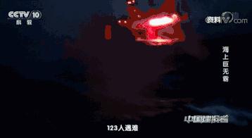 世界最大10艘海上巨无霸,100万吨海上巨无霸有多大