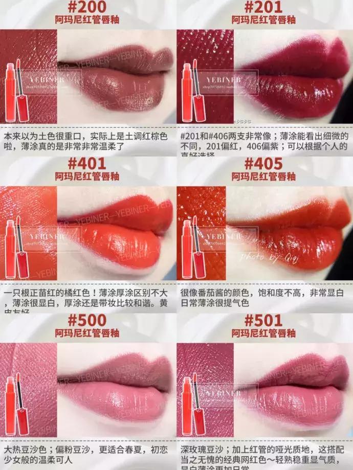 所有品牌口红经典款排名,品牌口红色号热卖排行榜10强