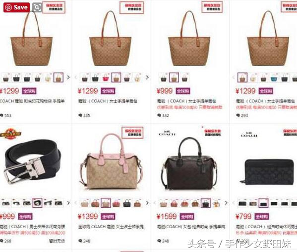 你以为的正品都是山寨,商场里面的全球购靠谱吗