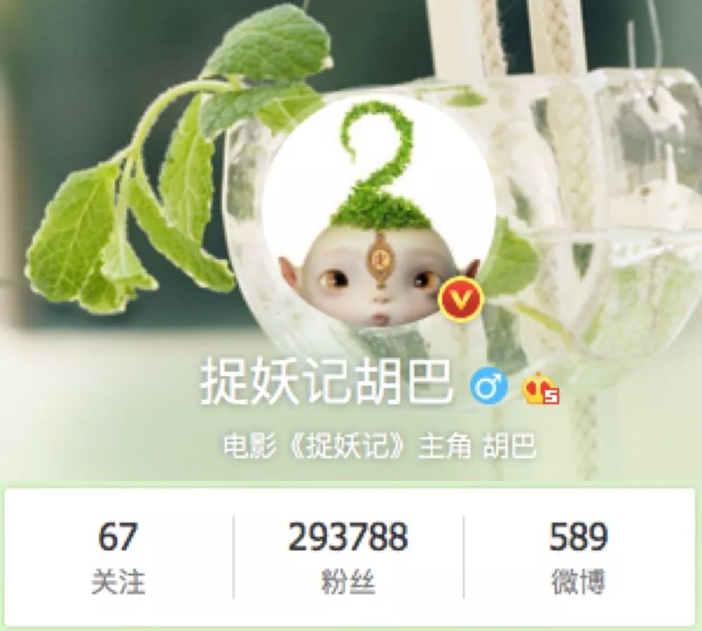 《捉妖记2》上春晚，陈思诚大撒币，春节档拼了！