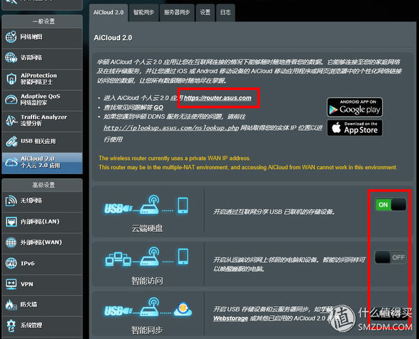 华硕路由ac68uaimesh功能,华硕ac86uaimesh组网