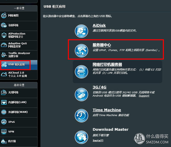 华硕路由ac68uaimesh功能,华硕ac86uaimesh组网