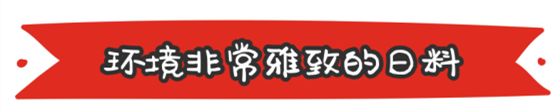 这座美食地标、洗刷了王府井小吃街坑游客的骂名