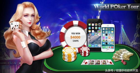 棋牌游戏app搭建速成教程,棋牌游戏app专业开发