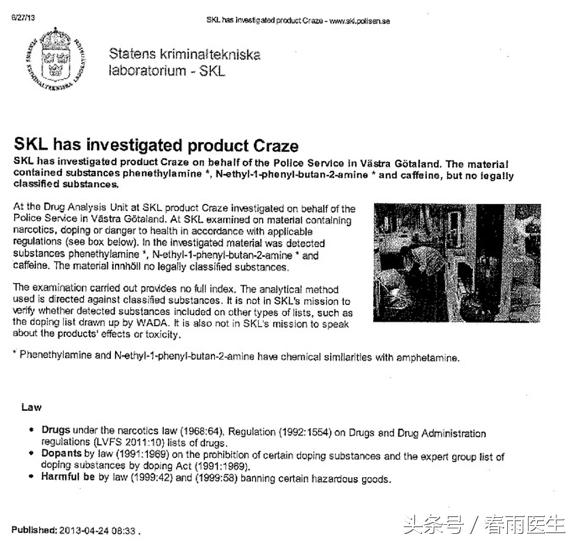 补剂为什么要说实话,尊重科学事实是科普的前提