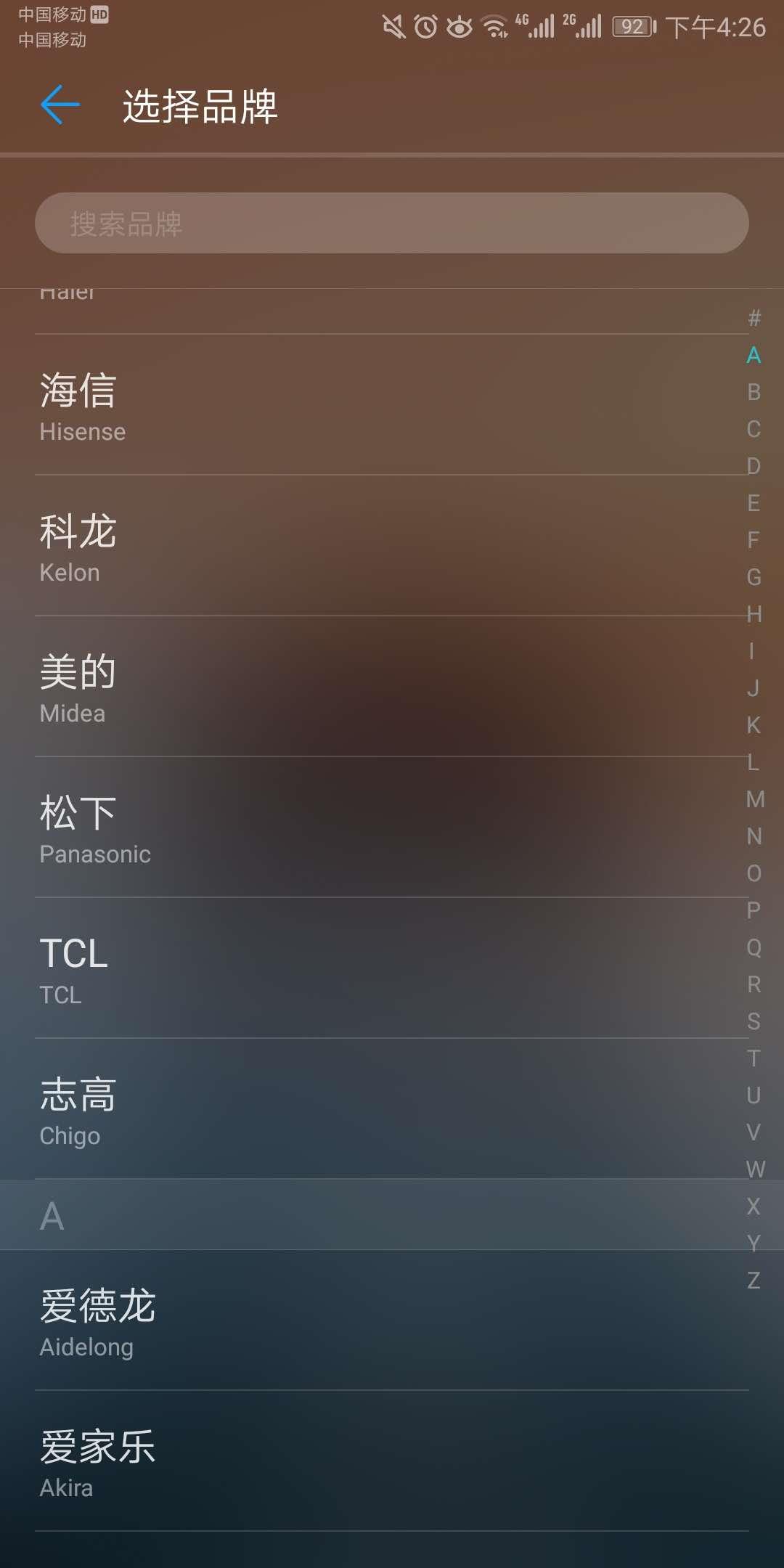 没有遥控器怎么用手机遥控投影,怎么用手机万能遥控器开投影仪