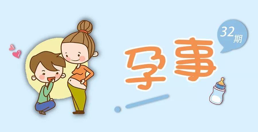 孕妇腰背酸痛对胎儿有什么影响,孕期缓解腰背疼的瑜伽体式