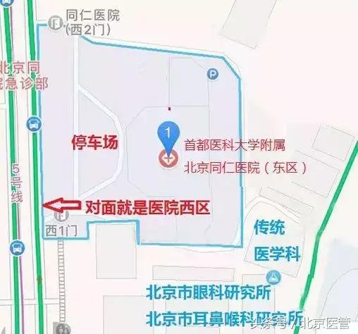 同仁医院给孩子看眼睛的流程,带孩子去同仁检查眼睛攻略