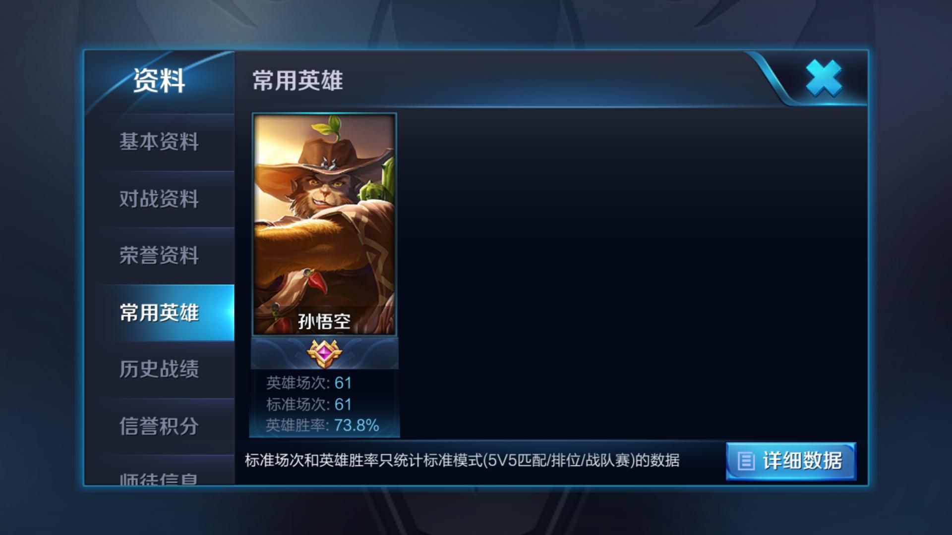 王者荣耀猴子这个英雄该怎么玩,王者荣耀猴三棒猴子出装