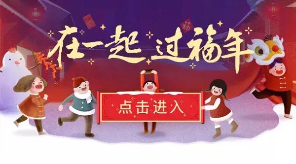 支付宝集五福的营销策略,支付宝集五福技术解析