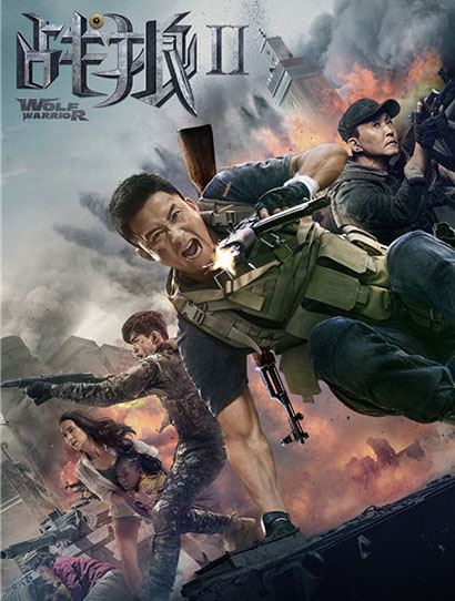 红海行动票房会超过战狼2吗,红海行动票房36亿元战狼2