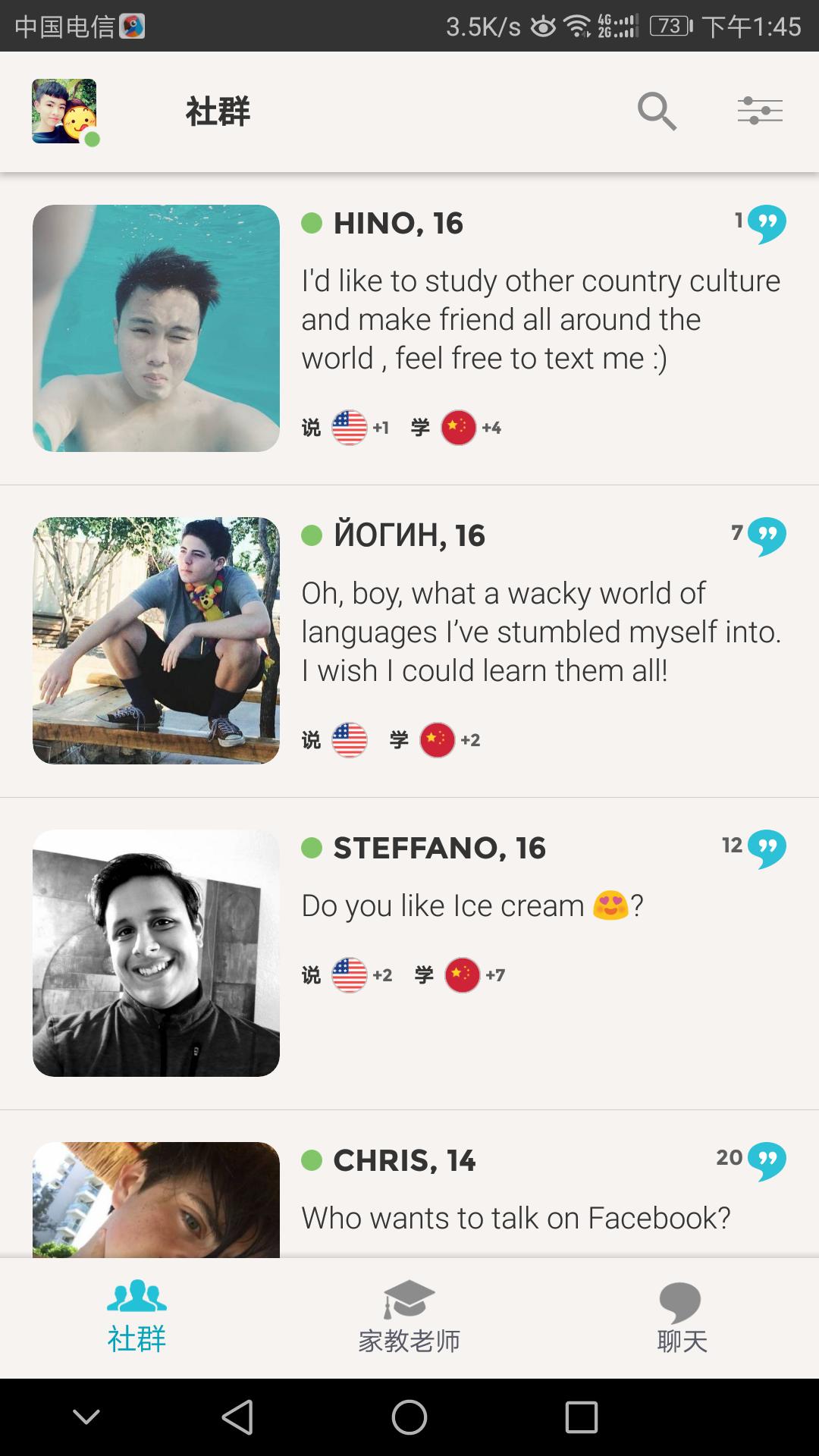和外国人聊天软件app推荐,用什么聊天软件能和外国人聊天